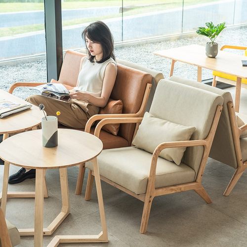 实木洽谈接待桌椅组合休闲清吧茶楼休息区会客书店图书馆皮沙发
