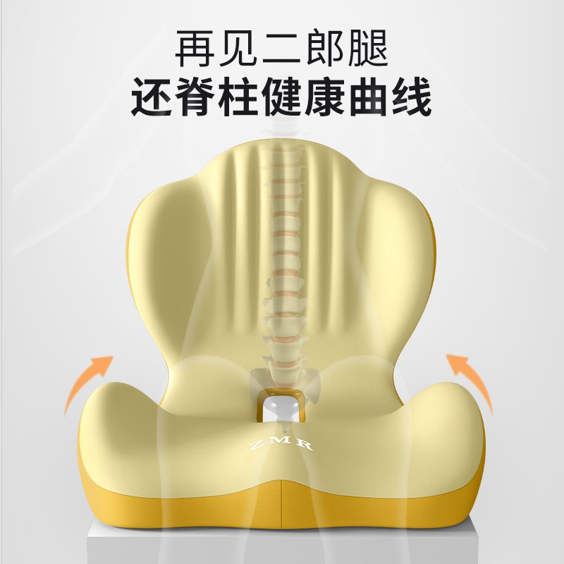 坐垫椅垫办公室防屁股痛屁垫靠背一体美臀垫久坐不累尾椎减压座垫