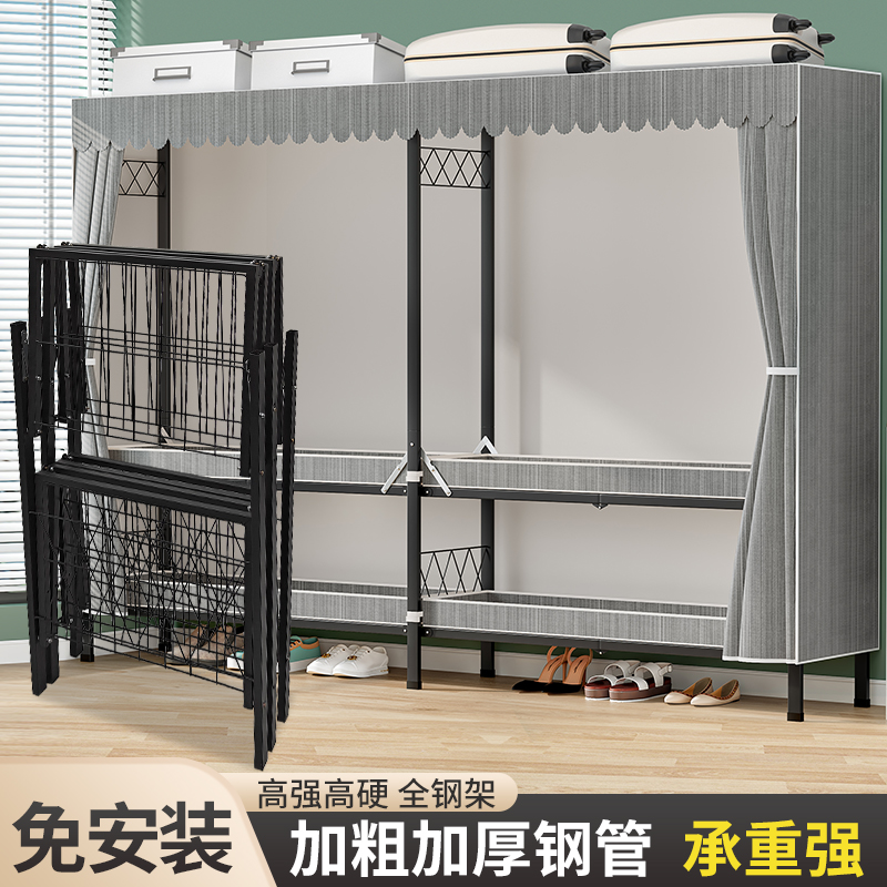 免安装衣柜家用卧室折叠简易布衣柜出租房屋结实耐用宿舍钢架衣橱