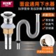 面盆下水器配件通用洗手池脸盆柜组合下排水管台盆落水器防臭套装