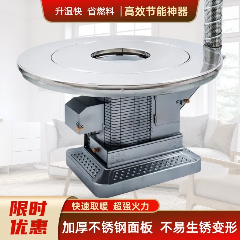 新型家用农村气化炉柴火炉无烟设计取暖炉柴煤两用烤火炉加厚内胆