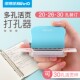 多孔打孔器活页本26孔30孔20孔打孔机文具装 订手工diy 订6孔多孔装