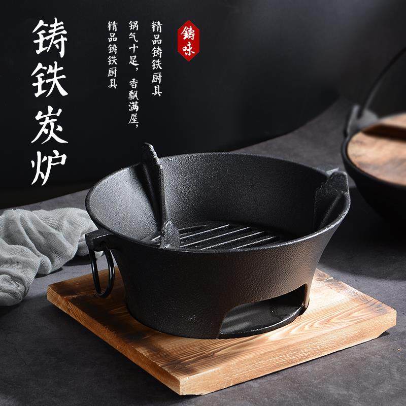 铸铁碳炉生铁碳炉子烧烤炉加厚炭火炉烧炭烤火炉煮茶炉小碳炉铁炉