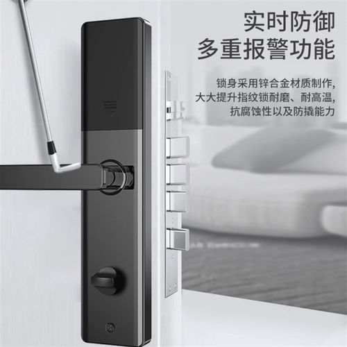 家用智能锁多功能指纹锁防盗门密码锁一握开秒速解锁电子锁长续航