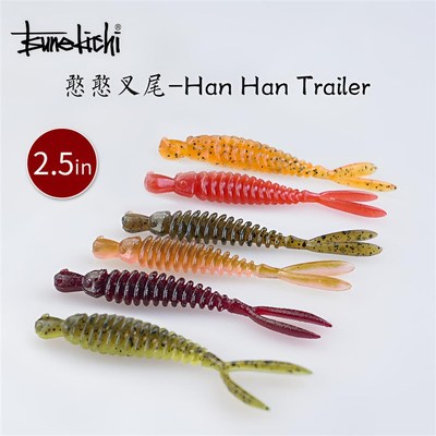 常吉路亚饵憨憨叉尾鱼黑坑精细野钓鲈鱼鳜鱼卡罗倒钓jig拖尾软饵