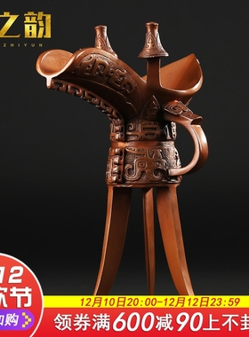 铜之韵杯古代酒爵杯帝王杯客厅办公室桌面摆设工艺品摆件商务礼品