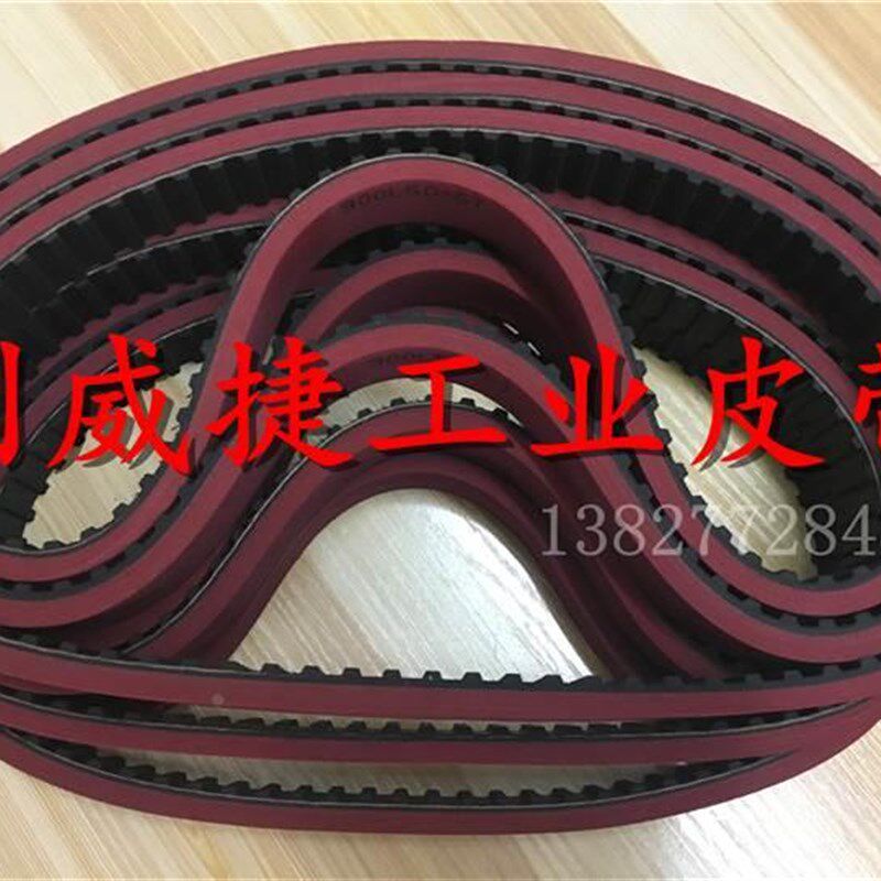 30步0L同-25mm 加红胶包装机拉皮1膜模带硫化加厚齿轮传动橡胶带