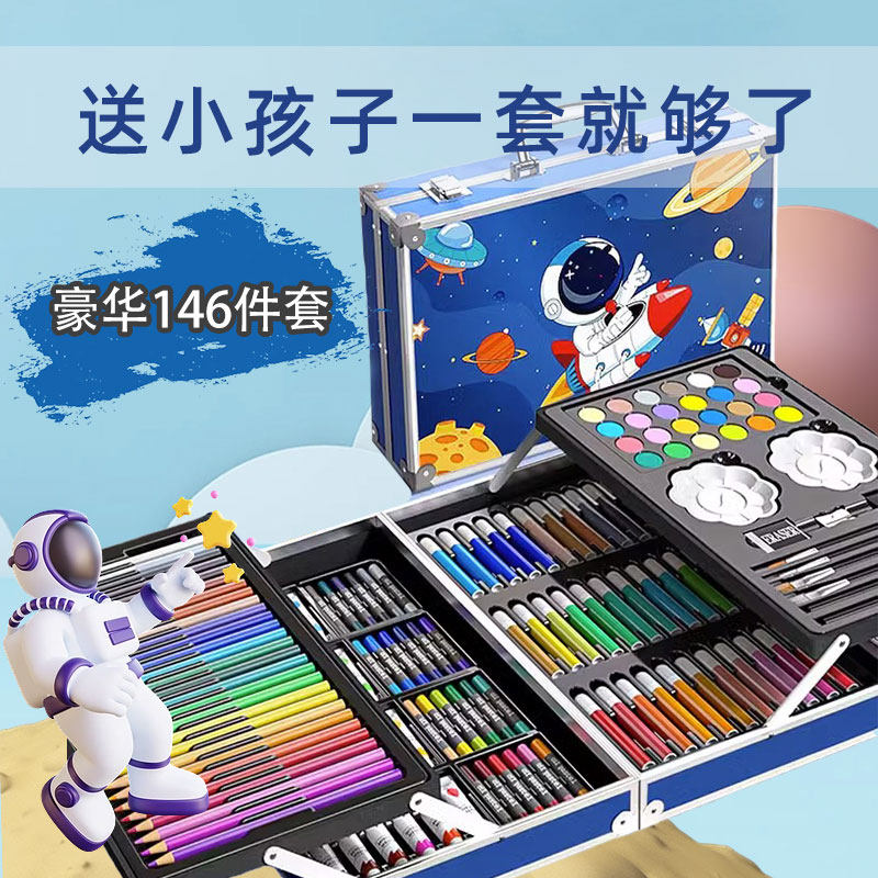 儿童画画全套装男女孩初学者入门无毒彩色铅笔礼盒彩色涂色画笔工