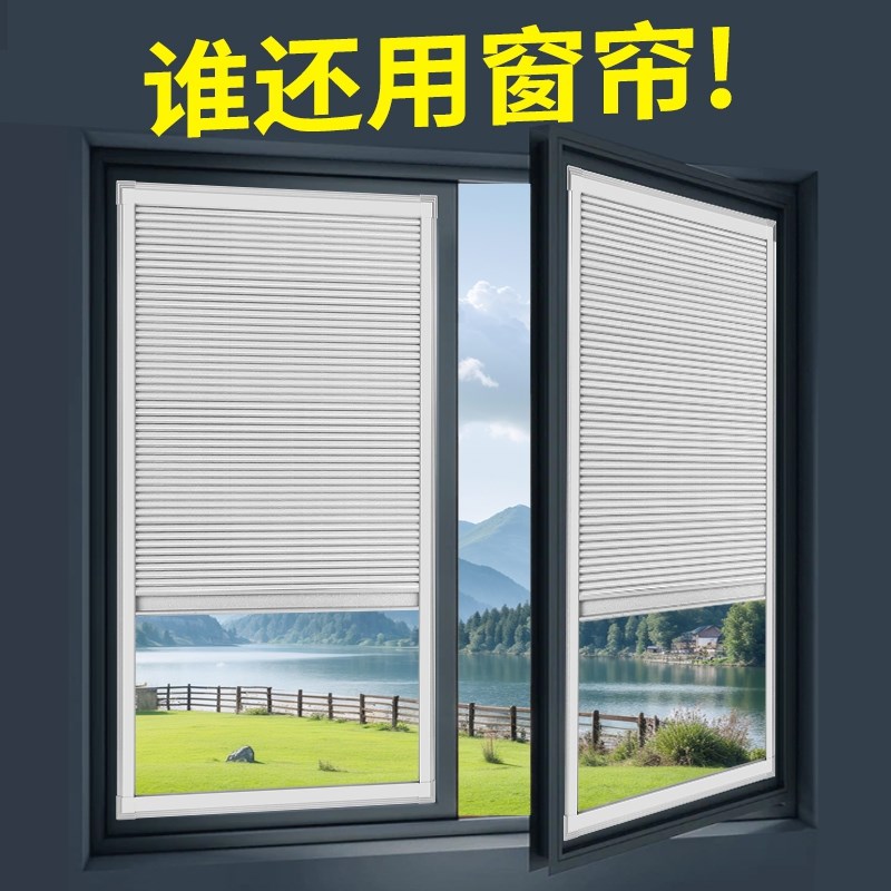带框内置嵌入式内开内倒窗帘房车遮阳百叶免打孔卫生间防水蜂巢帘