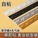 欧式 饰线条自粘塑料顶面石膏线背景墙边框条镜子画框包条DIY pvc装