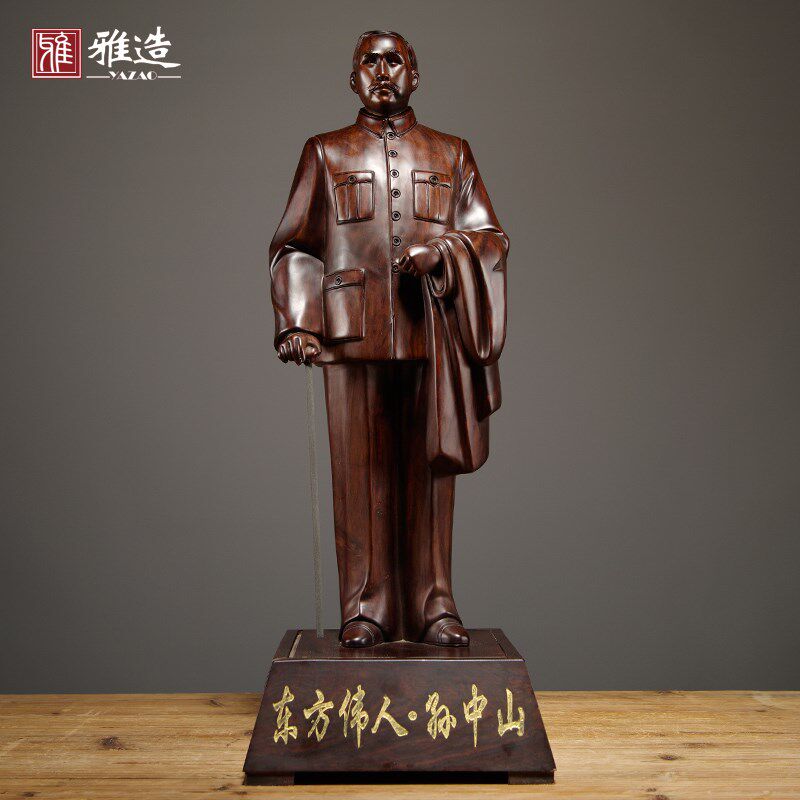 黑檀木雕孙中山孙文雕像摆件红木工艺品家居客厅办公实木摆设装饰