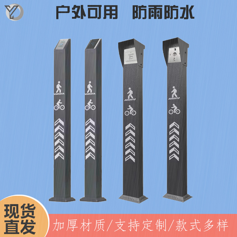 室外门禁按钮立柱防雨罩刷卡柱子出门开关按钮立杆通道读卡器支架