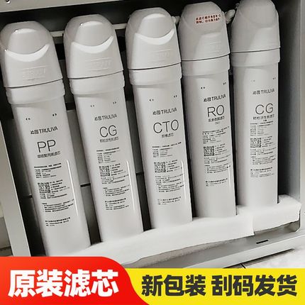沁园净水器滤芯原装模块式 RO-05A/E RF-501D 502a RD309 ZRW-L14