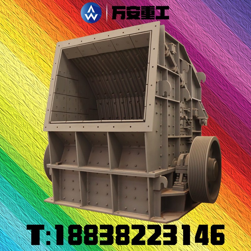 大口反击破反击式细碎机煤矸石青石破碎机高速公路专用石子破碎机