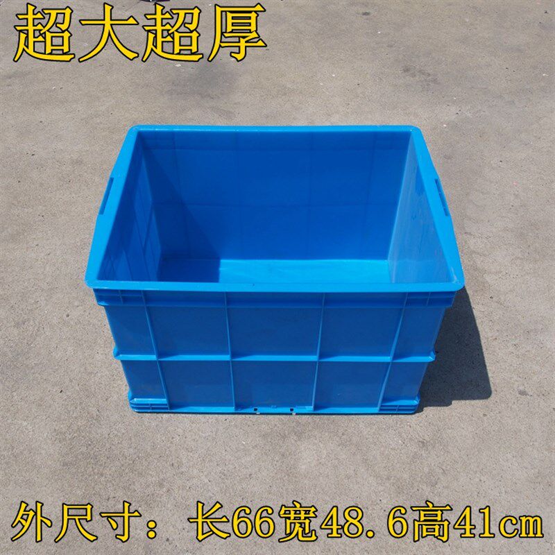 大号周转箱运输箱货物箱带盖胶框塑料胶箱深40cm可摞起来的箱子