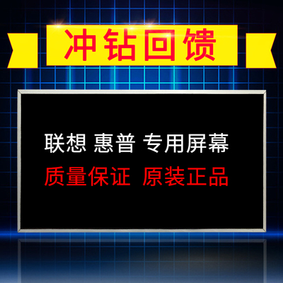 LM238WF2 SSK1 G1 E1 C1 LM230WF9 SSA2 A1 B1 B2 LM238WF4 SSA1