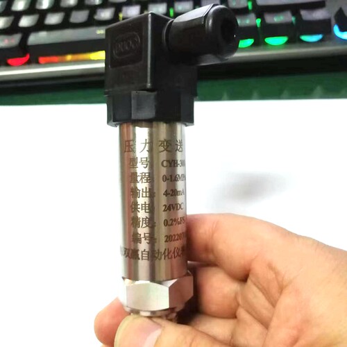 压力变送器 CYH-300 恒压供水压力 传感器 上海双赢自动化仪表