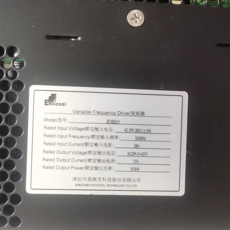 英维克空调压缩机变频器 英维克压缩机驱动器变频器EF185DV1/V2