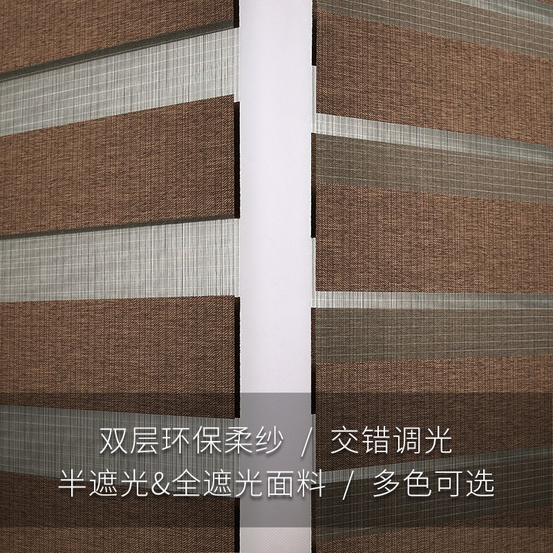 德国慕安娜 加厚面料柔纱帘全遮光遮阳卷帘窗帘卧室飘窗客厅定制