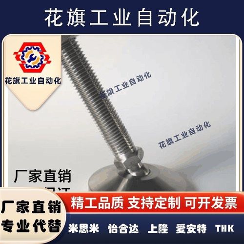 WAG46/71/73/41-D50/D60/D75/D100-M12/M16/M20-L100/L150/20脚杯