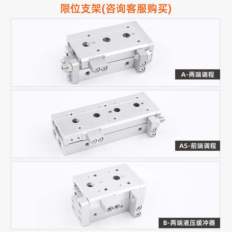 星辰气动滑台气缸MXS/8//1/20/-10/20/30///75/100
