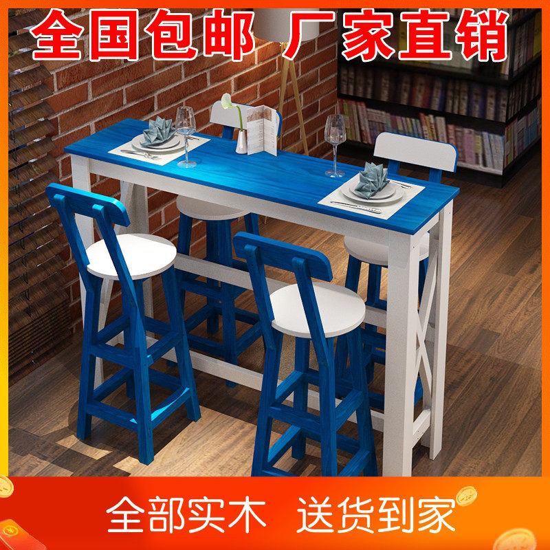 吧台桌椅组合商用实木酒吧奶茶店长条高脚家用阳台窗边靠墙窄桌子图片