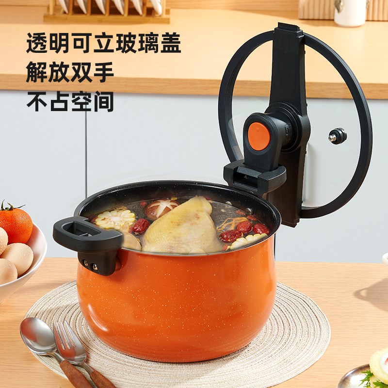 大容量微压锅多功能加高燃气电磁炉通用不粘汤锅焖锅家用南瓜锅