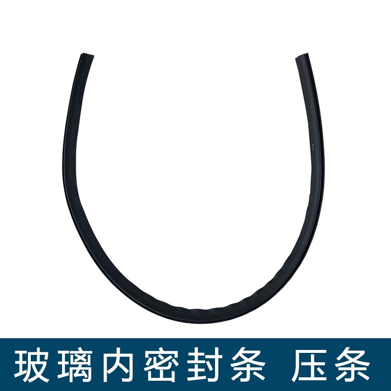适用解放jh车门玻璃挡水条内下隔水挡雨条密封胶条压条原厂配件