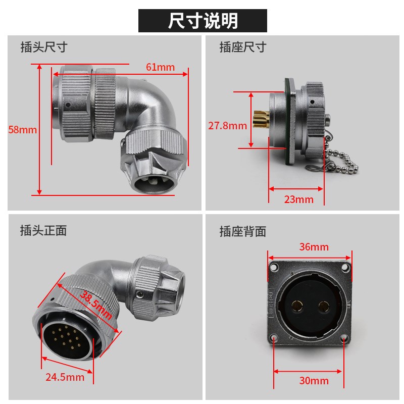 威浦弯式航空插头WY28 2 3 芯7 10  1 17 20 2 2芯TU插座Z