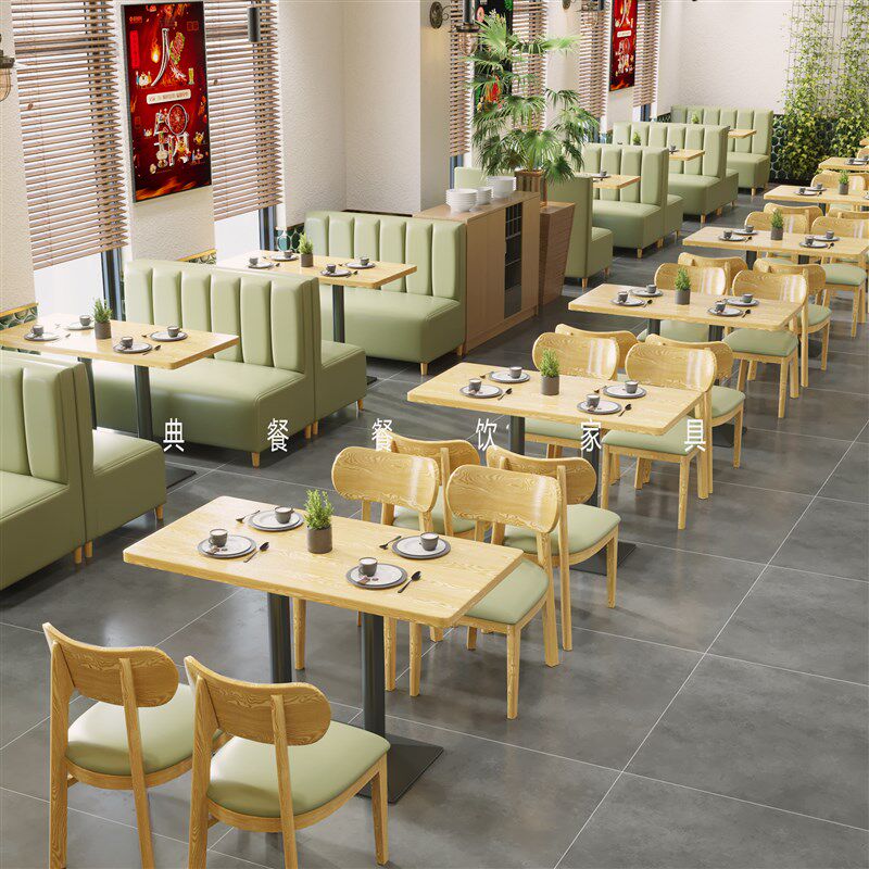 定制卡座沙发西餐厅面馆商用餐饮咖啡厅小吃店茶楼火锅店桌椅组合