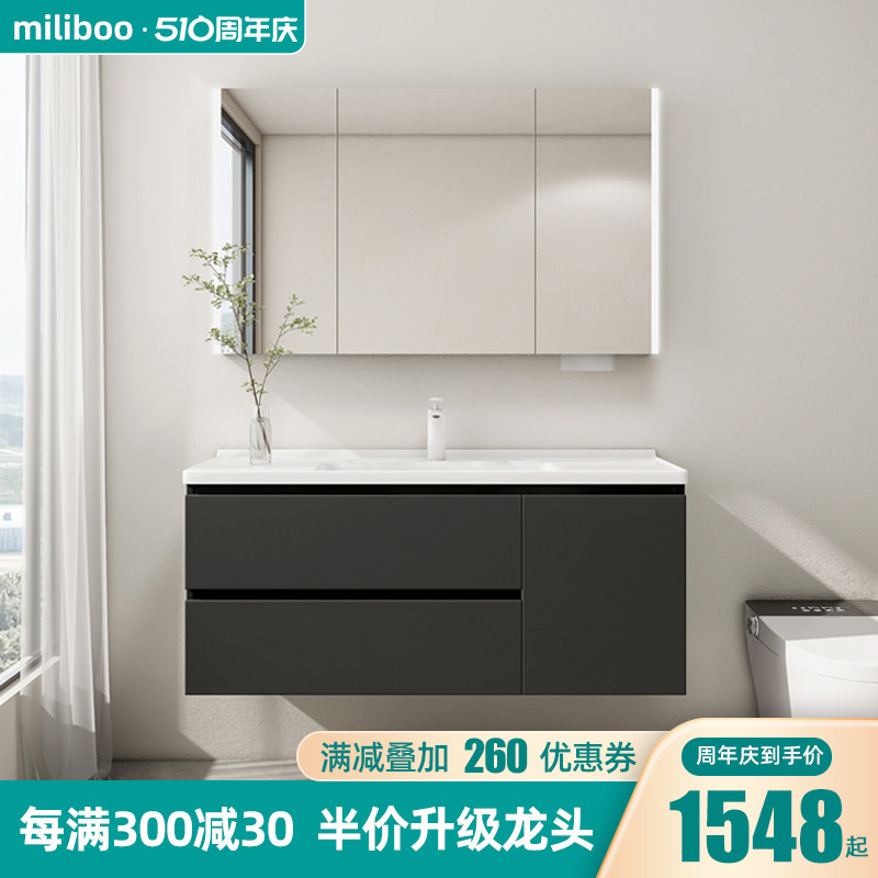 黑色浴室柜陶瓷一体盆现代简约洗脸盆柜组合卫生间洗漱台洗手盆柜