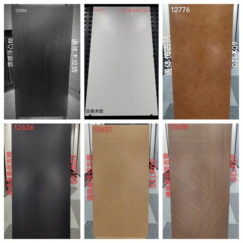 黑白色木纹砖乌木色通体瓷砖600x1200卧室民宿商铺拉槽仿实木地砖