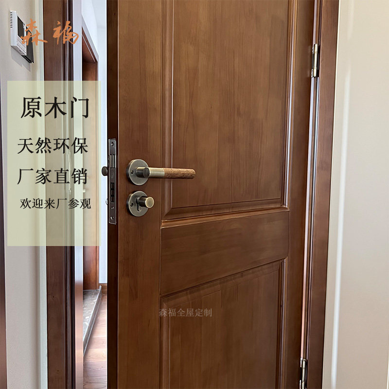 实木门橡胶木原木门红橡木樱桃木室内门卧室门静音门烤漆门定制