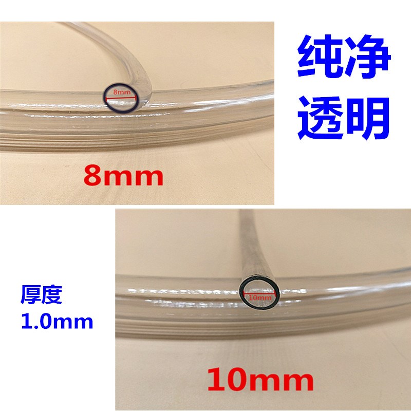 PVC软管电缆线护管塑料保护水平管油管流体管抽水管