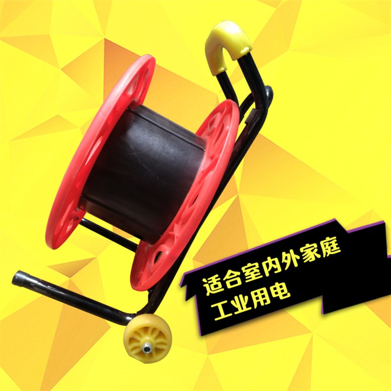 手提电缆盘线滚子绕线盘空盘卷线盘线缆盘拖线盘线轴电线盘收线器