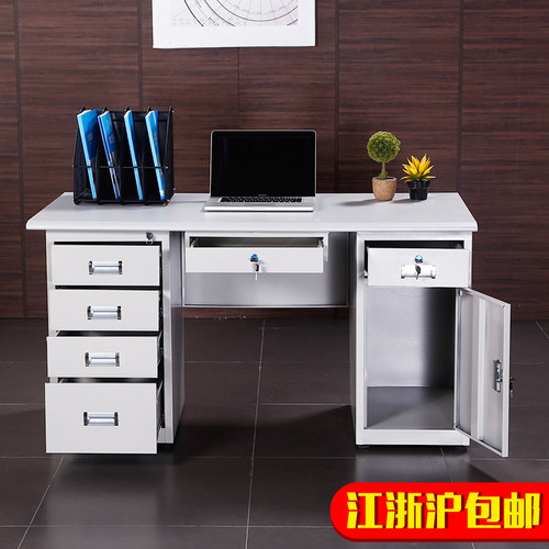 加厚钢制电脑桌铁皮办公桌带锁带抽屉1.2米1.4米1.6米财务写字台