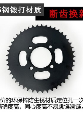 。适用力帆LF150-K /小鬼三代小鬼3改装链盘牙盘428油封链条三件