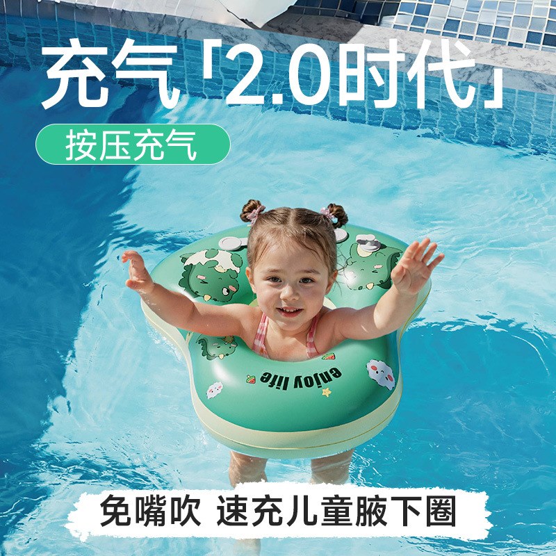 儿童腋下圈防侧翻加厚男女童新生宝宝浮圈辅助手臂救生圈游泳装备