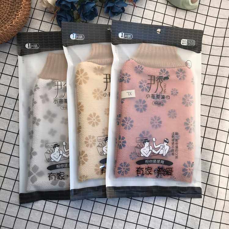 3枚入尹秀小哥哥中纹路洗澡巾 搓泥中纹路去角质磨砂送两支牙刷