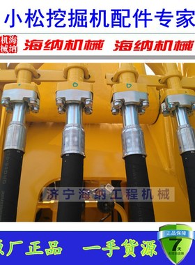 小松挖掘机油管PC200  30-7原厂蓝色黑色专用机油管管子