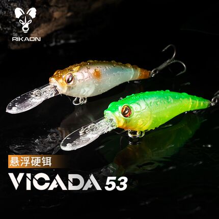 RIKAON野犬胜浪悬浮米诺53SR长舌板路亚假饵高比重黑坑鲈鳜鱼硬饵
