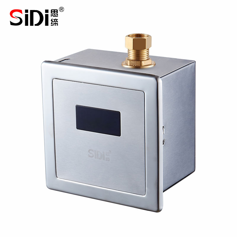 升级款厕所小便池感应器冲水暗装感应小便器全自动小便斗冲水器