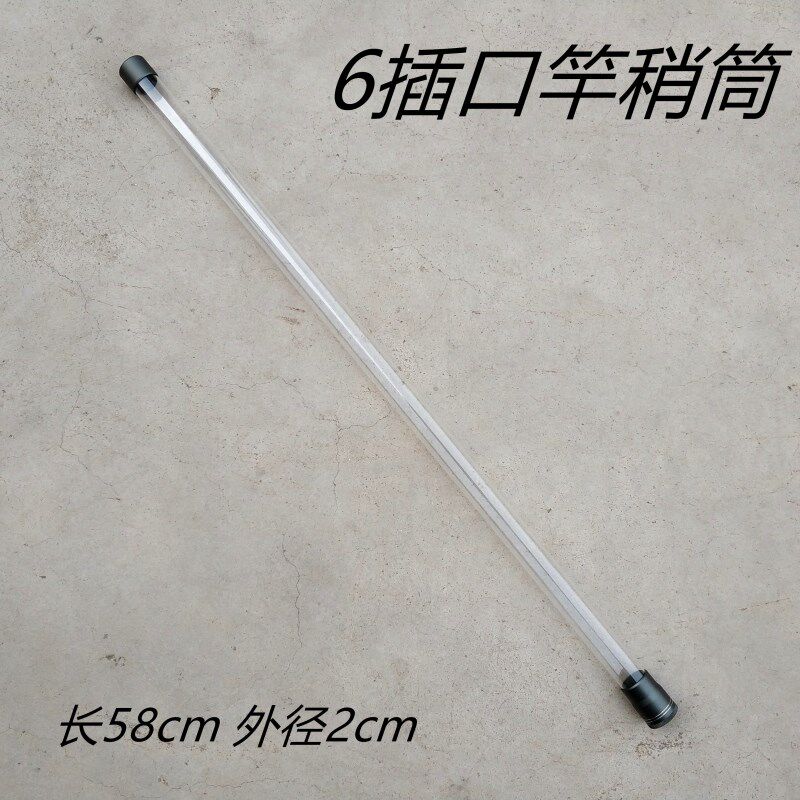 6插口竿稍筒筏竿竿稍筒筏杆杆稍筒杆稍桶 阀杆竿稍筒筏钓竿竿稍筒