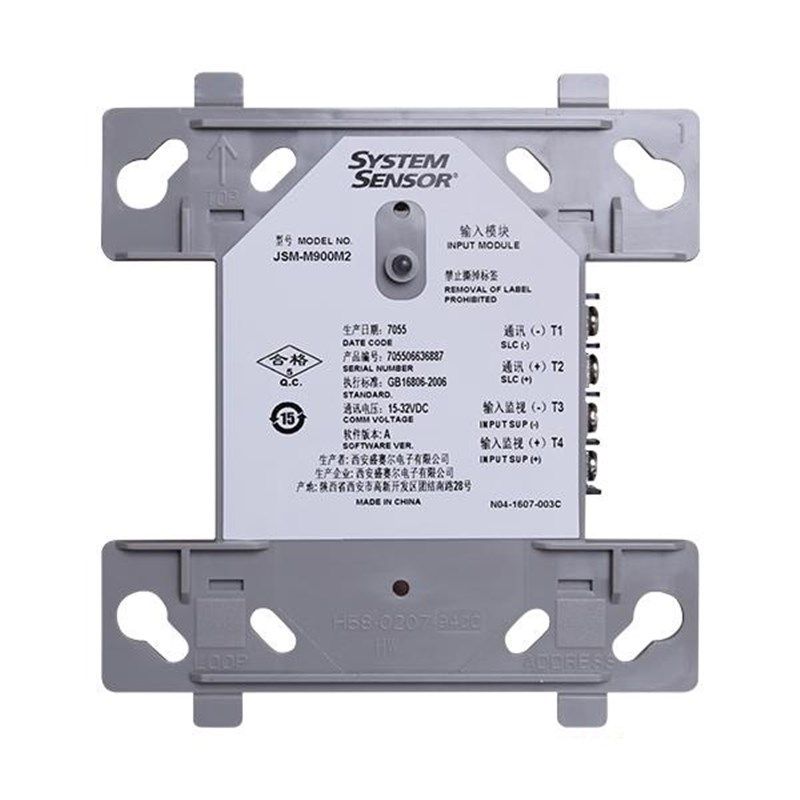 盛赛尔输入模块JSM-M900M2盛赛尔智能输入监视模块JSM-M900M