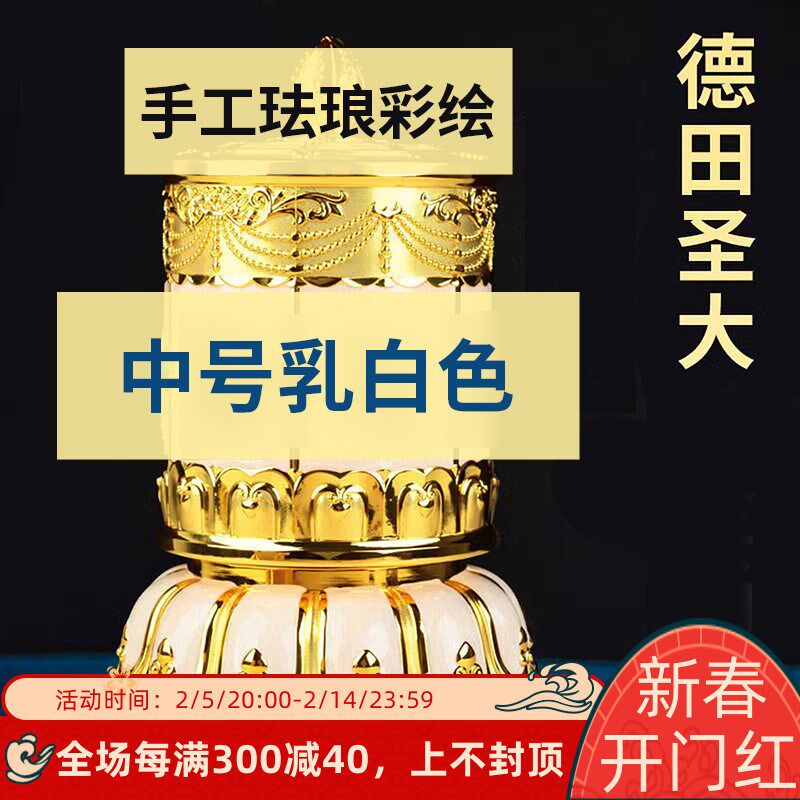 德田电动转简锌合金插电式静音转筒家居玄关摆件藏族转金桶转桶经