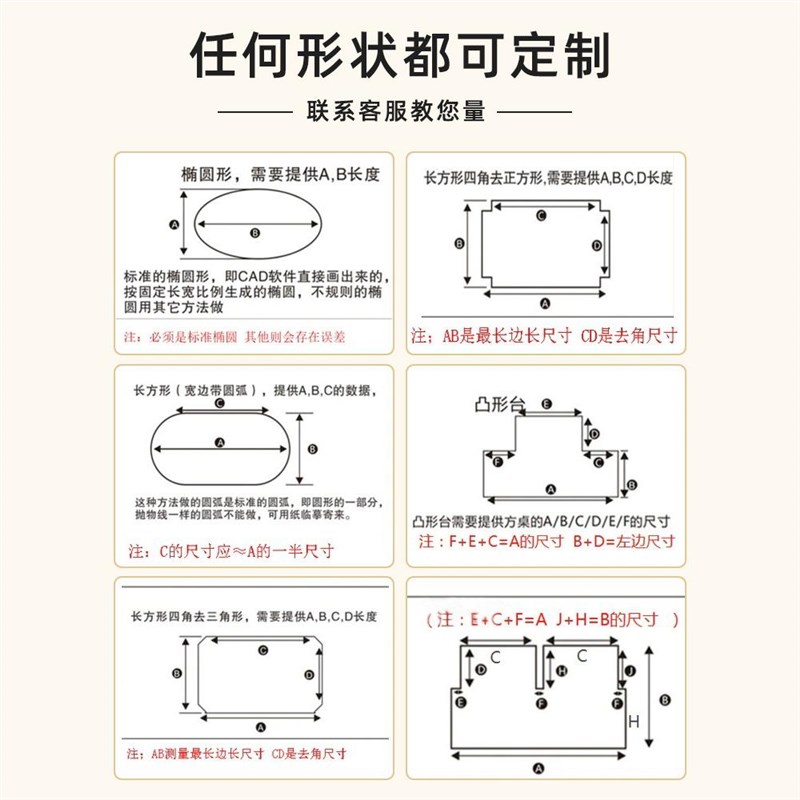 *软玻璃pvc桌布防水防油免洗防烫桌面垫茶几桌布塑料水晶板