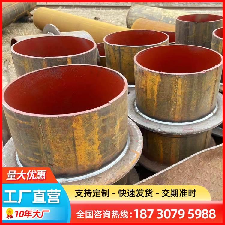 钢性防水管楼层止水预埋密闭刚性管通风人防穿墙管管翼环