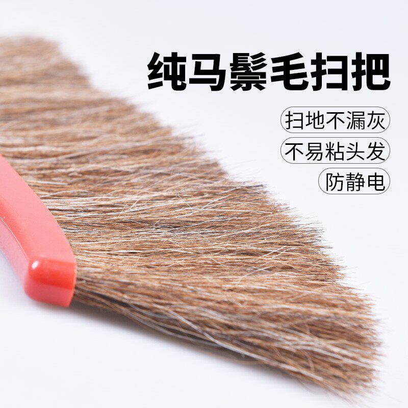 纯马鬃毛扫把软毛扫地家用不易粘头发防静电马毛扫帚不锈钢垃圾铲
