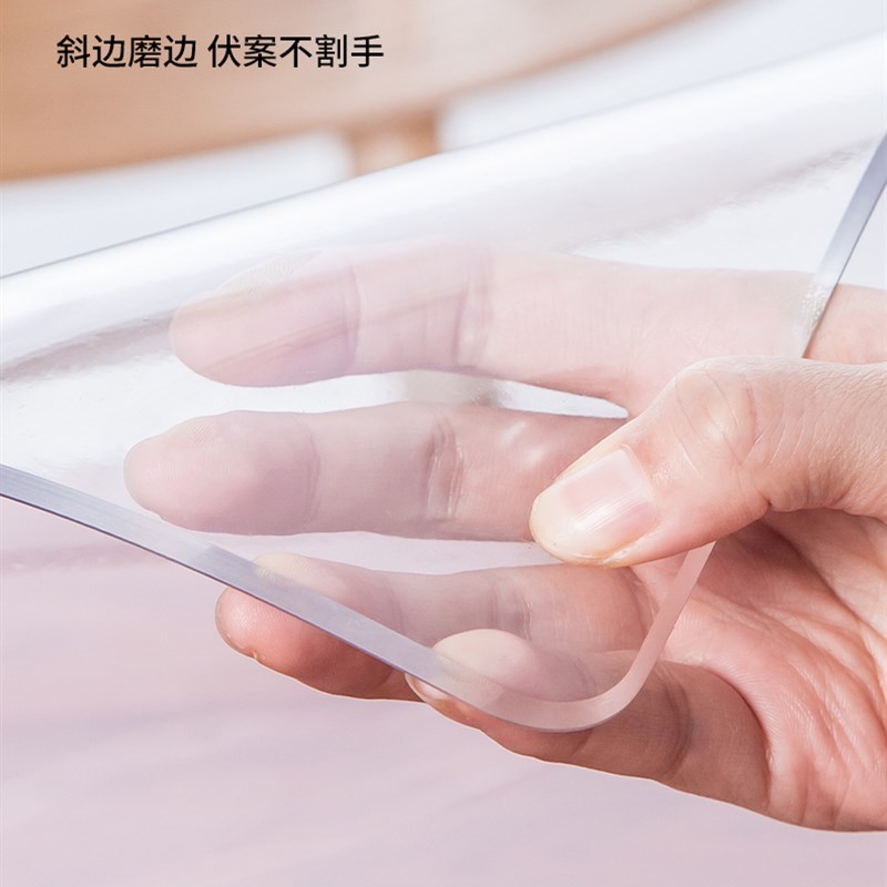 透明餐桌垫软玻璃pvc桌布防水防油免洗防烫茶几桌面垫塑料水晶板