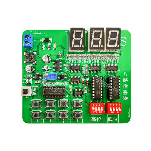 倒计时八路抢答器套件 8路抢答 数码显示 99秒 DIY电子制作散件